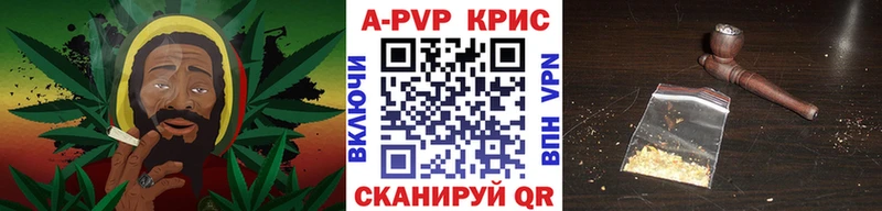 Купить закладку Грязи Alpha-PVP  КОКАИН  Меф мяу мяу  АМФЕТАМИН  ГАШИШ  Каннабис 