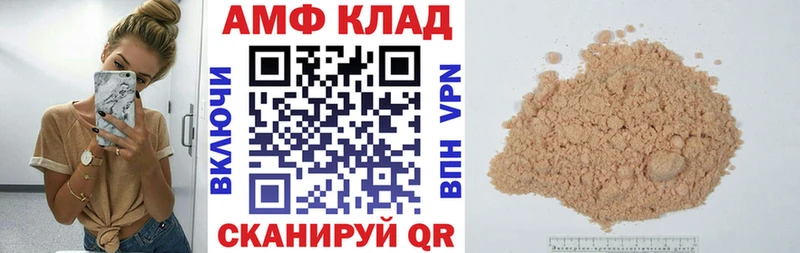 даркнет сайт Грязи OMG рабочий сайт Amphetamine Premium