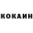 Метадон белоснежный MrOldClunker