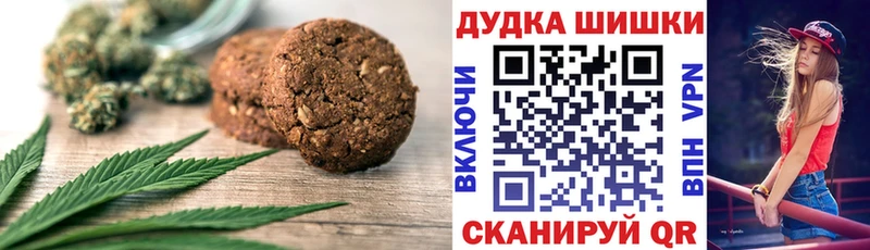 Cannafood марихуана  Грязи 