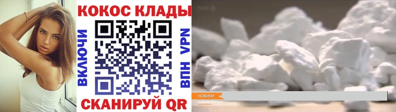 Cocaine 98%  omg зеркало  Грязи 