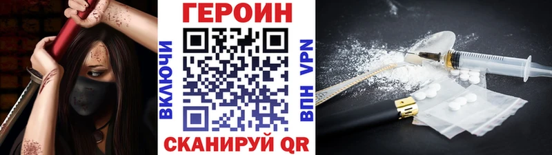 ОМГ ОМГ рабочий сайт Грязи ГЕРОИН Афган