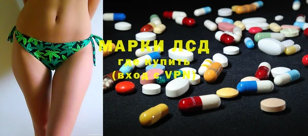 спайс Балабаново