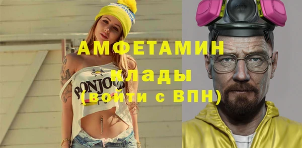 марихуана Балахна