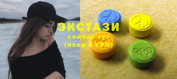 соль ск Баксан