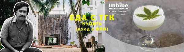 спайс Балабаново
