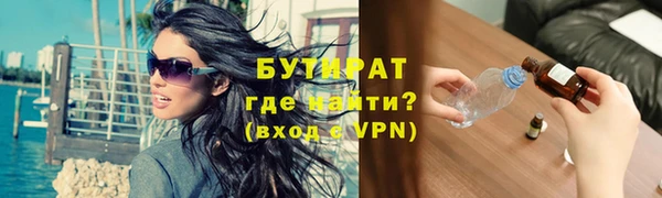 соль ск Баксан