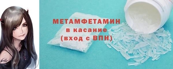марихуана Балахна