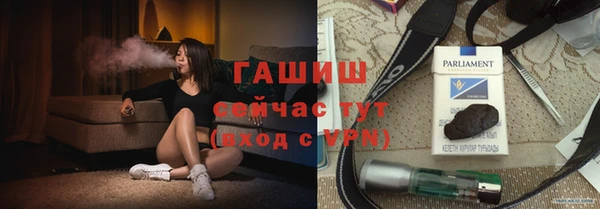 соль ск Баксан