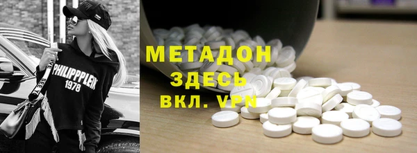 мдма Нея