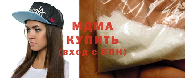 марихуана Балахна