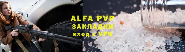 спайс Балабаново
