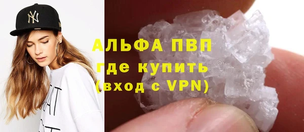 соль ск Баксан