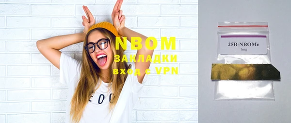 спайс Балабаново