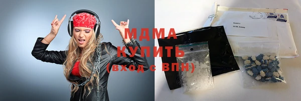 марихуана Балахна