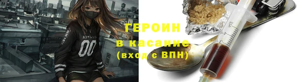 соль ск Баксан