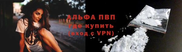 спайс Балабаново