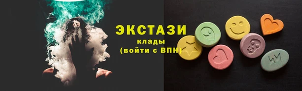 марихуана Балахна