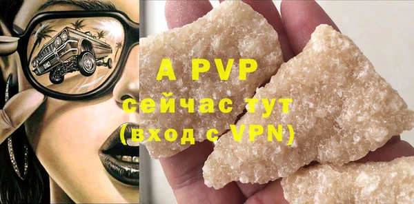 прущая мука Нефтегорск