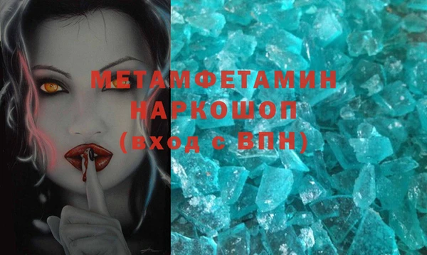 спайс Балабаново