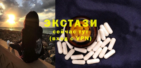 соль ск Баксан