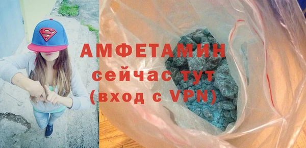 марихуана Балахна