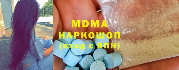 спайс Балабаново