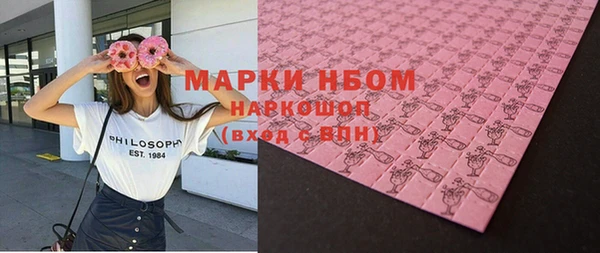 спайс Балабаново