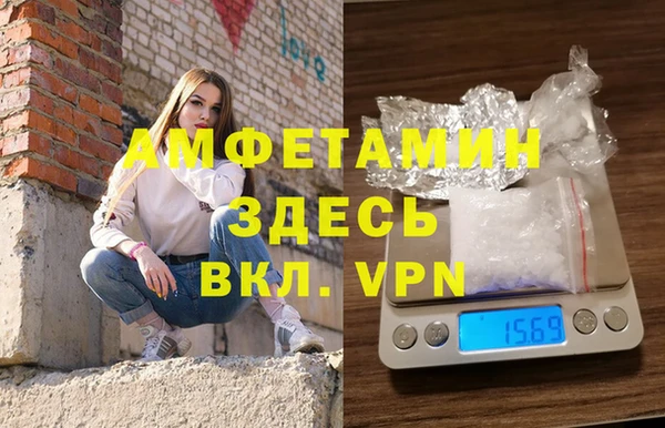 спайс Балабаново