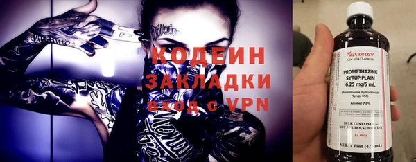 соль ск Баксан