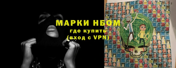 спайс Балабаново