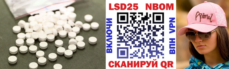 LSD-25 экстази кислота  даркнет клад  МЕГА как зайти  Грязи  закладки 