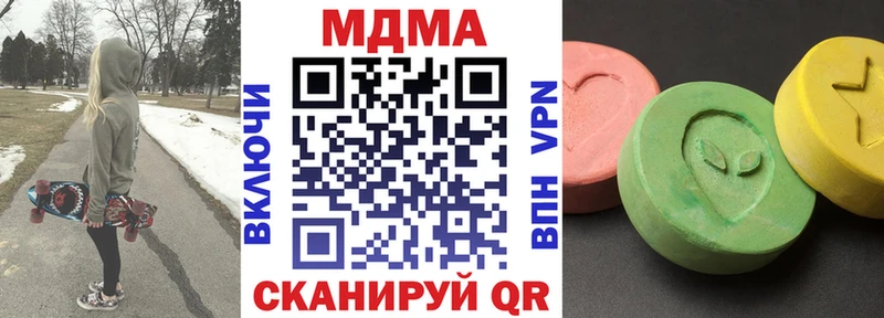 МДМА Molly Грязи