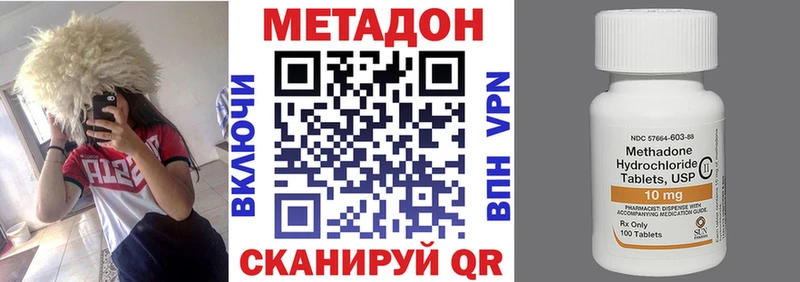 Метадон мёд  купить наркотики сайты  Грязи 