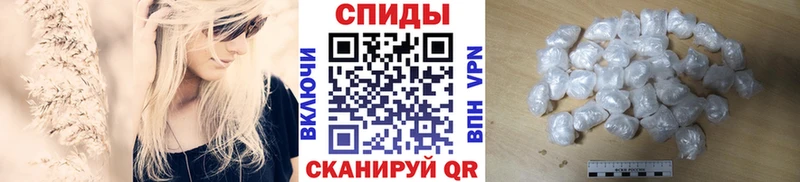 Первитин витя  купить  цена  Грязи 
