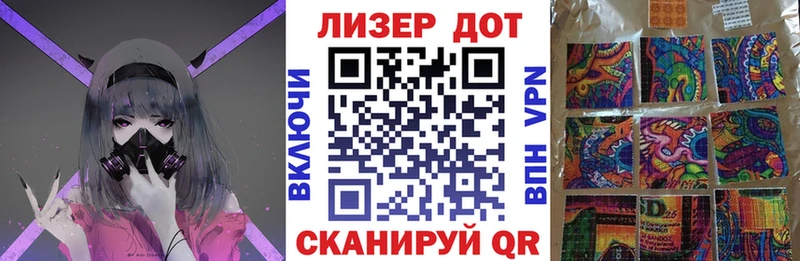 Марки NBOMe 1,5мг  это официальный сайт  Грязи 